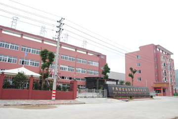 廠房設(shè)備